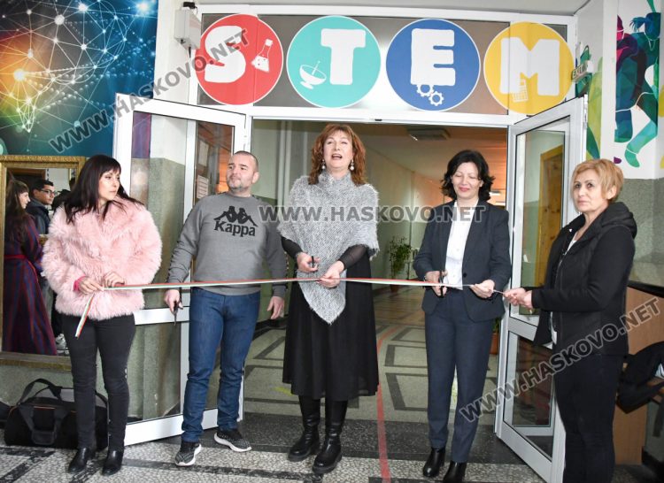 Откриха модерен STEM център в Спортното училище в Хасково