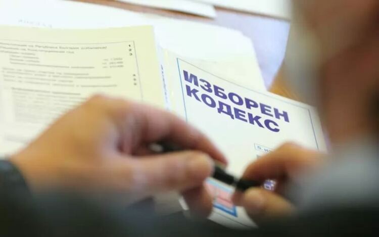 „Прогресивна България“ предлага изцяло машинно гласуване